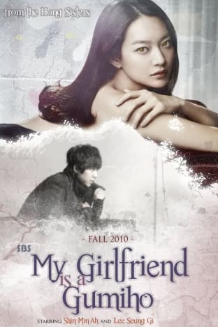 My Girlfriend Is A Gumiho