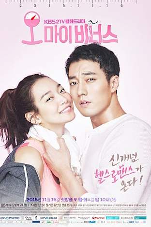 Oh My Venus