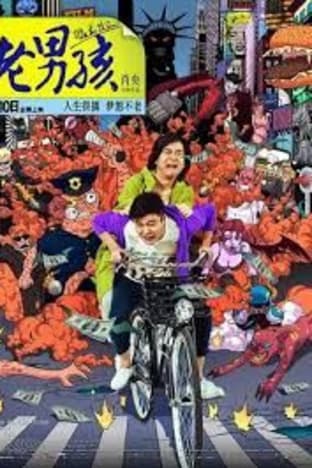 Old Boys: The Way Of The Dragon