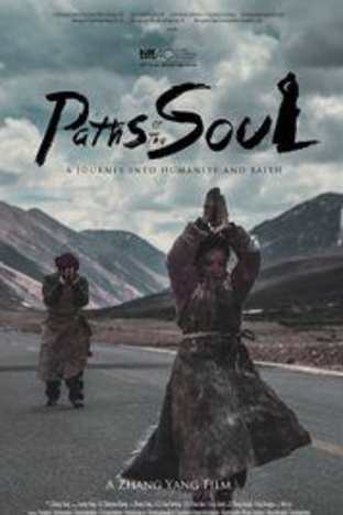 Paths Of The Soul
