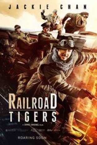 Railroad Tigers