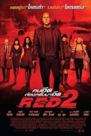 Red 2