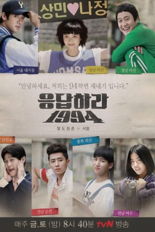 Reply 1994