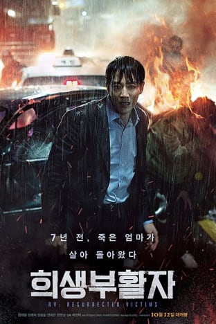 RV: Resurrected Victims