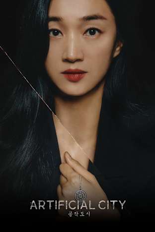 Sabotage City - Season 1