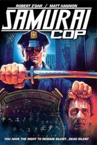 Samurai Cop