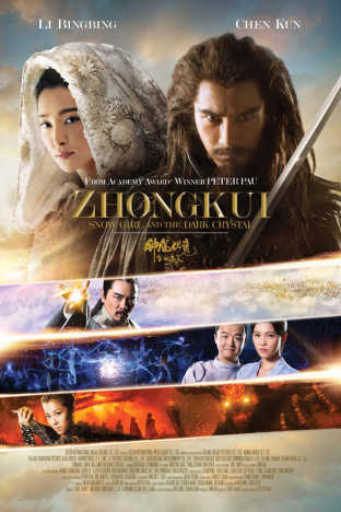 Snow Girl And The Dark Crystal