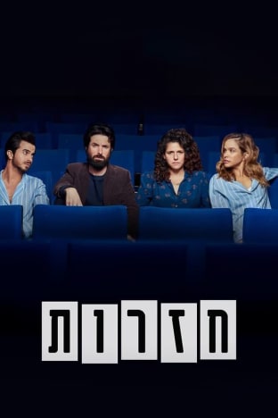 Stage Crush - Season 1