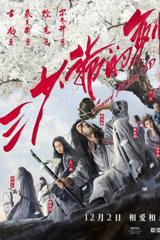 Sword Master