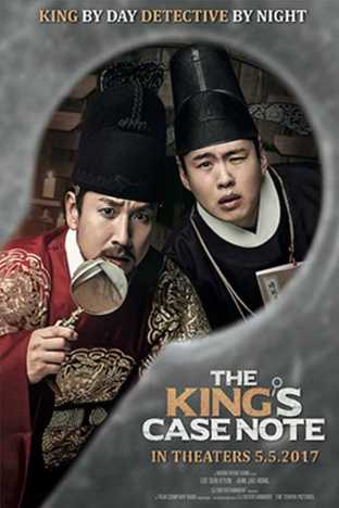 The King's Case Note