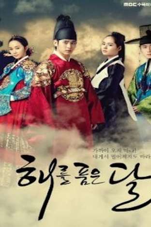 The Moon That Embraces The Sun