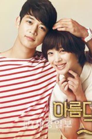 To the Beautiful You