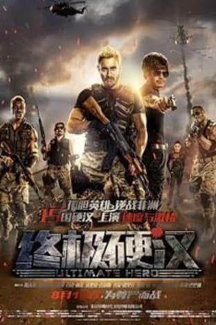 Ultimate Hero