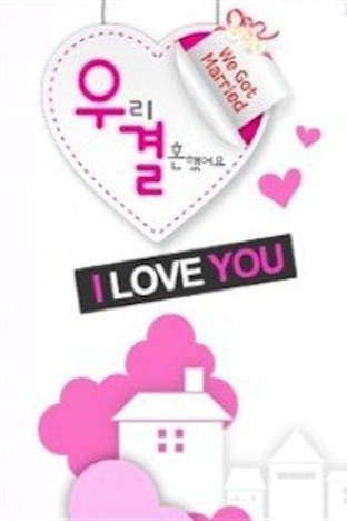 We Got Married - Season 1