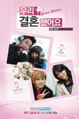 We Got Married - Season 4